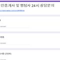 새시흥행정사 네이버블로그