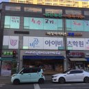 맑은농장 이미지