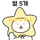 베러먼데이기장