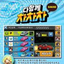 차차차PC 이미지