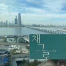[토요아침독서모임]40번째 모임 따끈따끈 후기 들려드려요~