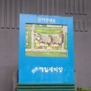 전곡읍-23 | 연천군 전곡읍 예일세띠앙 아파트 베란다 화단덮개