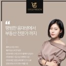 골드비전 이미지