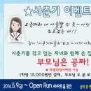 사춘기메들리 이미지