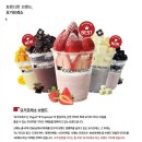 요거프레소 - 서대문구 북아현로 32-2 | 요거프레소