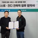 유니솔루션 이미지