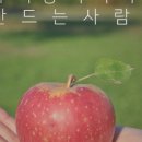 둥이농장 이미지