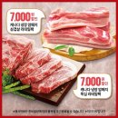 트레이더스 홀세일 클럽 구성점