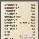운정한우국밥 네이버블로그
