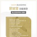 새롬정신건강의학과의원 이미지