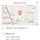 바나프레소 역삼초교사거리점 이미지