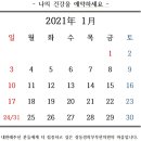 상동경희부부한의원 이미지