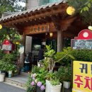 만년로68번길 이미지