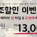 큐피트카페