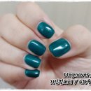유띠크네일