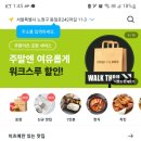 더맛있는족발보쌈(방학점) 이미지