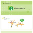 가야아동센터작은도서관 이미지