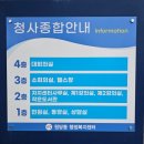 원당동 행정복지센터 이미지