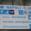 나폴리 민박 이미지