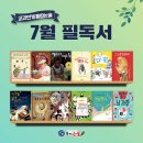 해법독서논술센텀독서논술교습소