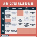 대인시장주차장 이미지