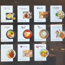 이마트24 R삼성에이타워점 | 코엑스 맛집· 삼성역 직장인 식권대장 식당 리스트 총결산 上