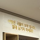 메기네어탕 이미지