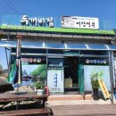 상순이 쉼터 | [혼자 여행 | 남원] 지리산 둘레길 3코스 1/2