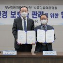 해양수산청 이미지