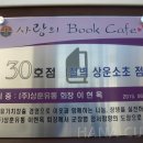 (주)상훈유통
