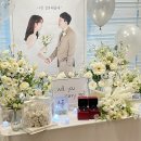 [대구 신혼집 프로포즈] 수성구 출장 프로포즈 추천