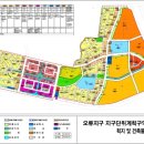 (주)태인부동산중개법인 네이버블로그