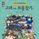 보물찾기 이미지