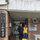 쌍용경로당 이미지