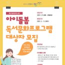 감골작은도서관 네이버블로그