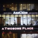 앤클로이 뷰티피플 이미지