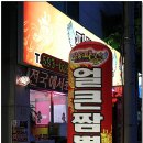 짬뽕짜장이떴다