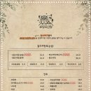 돌다리산장 이미지