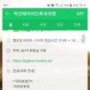 부천이비인후과의원 이미지