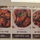 제천황기명태 이미지