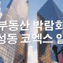 (주)이도플래닝