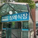 동수원병원 이미지
