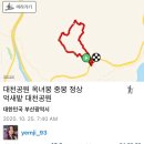 옥녀봉공중화장실 | 해운대 장산 등산코스 (대천공원-옥녀봉-중봉-전망대-정상-억새밭-원점회귀)