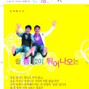 쓰리고 쑈 이미지