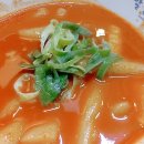 빨강떡볶이 네이버블로그