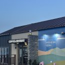 마전삼밭공원 이미지