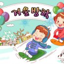익산궁동초등학교 이미지