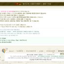 제주버스여행 이미지