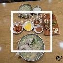 [봉덕동 맛집] 영대병원맛집 현풍닭칼국수 영대병원점