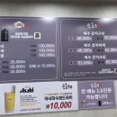 은해식당 이미지